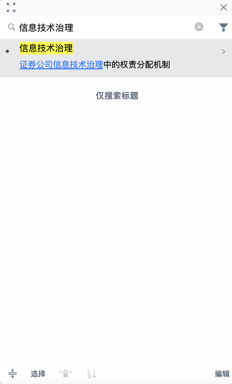 截屏2024-05-26 17.22.26