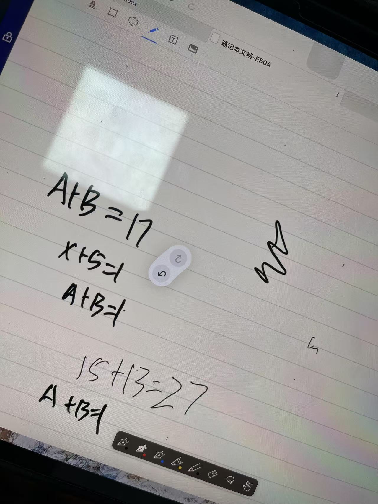 微信图片_20250213131019