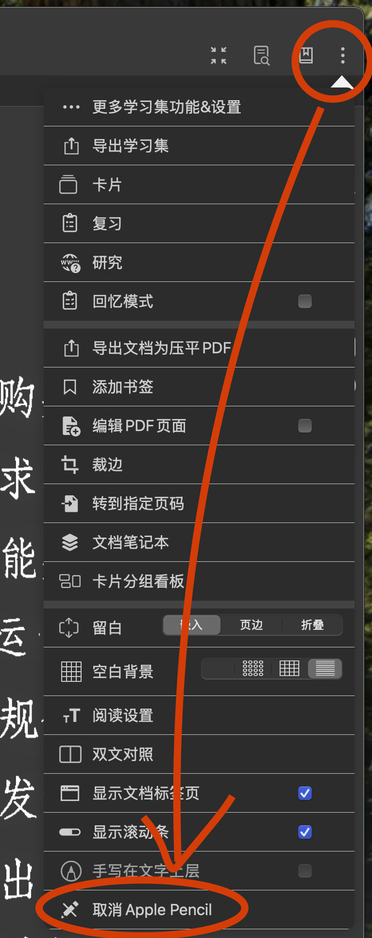 截屏2025-02-19 20.06.01