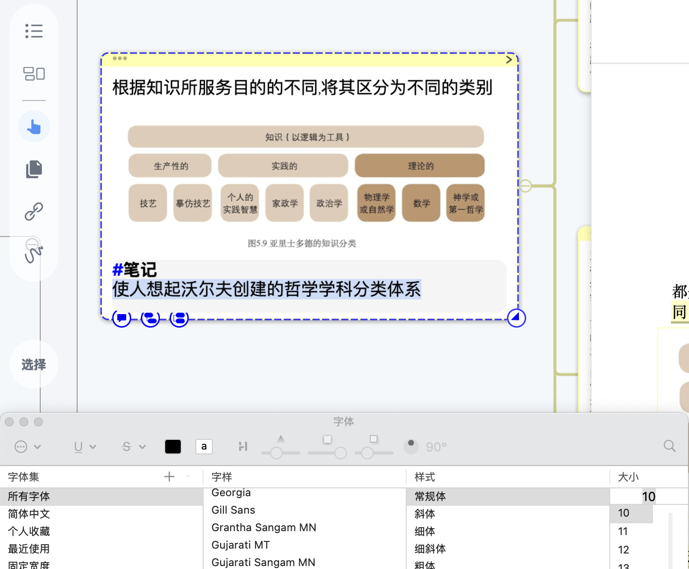 调整卡片的第三个块的字体大小直接没有反应