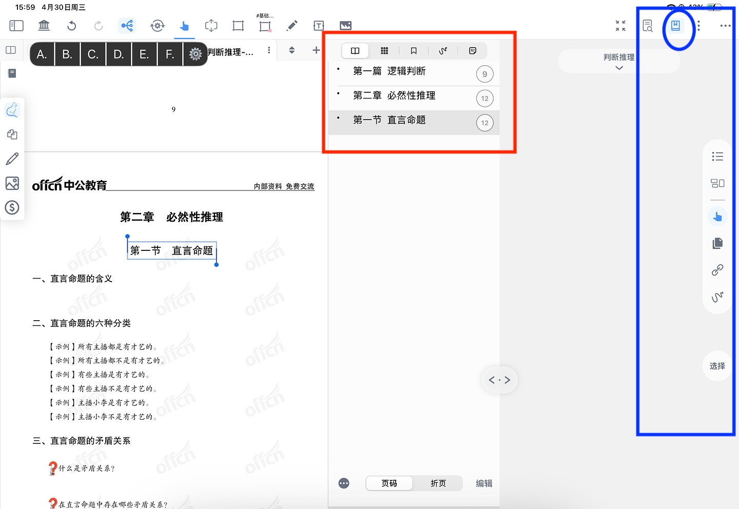 a41c3ea17ab8a35d97f14aa08f632bf1f13eca39_2_1440x992