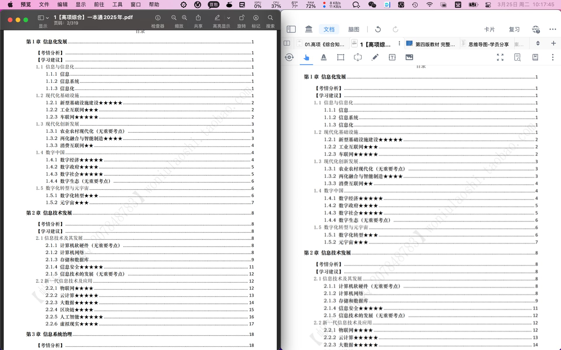 Mac MN4 Pdf Mac MarginNote mac-mn4-pdf-mac-marginnote