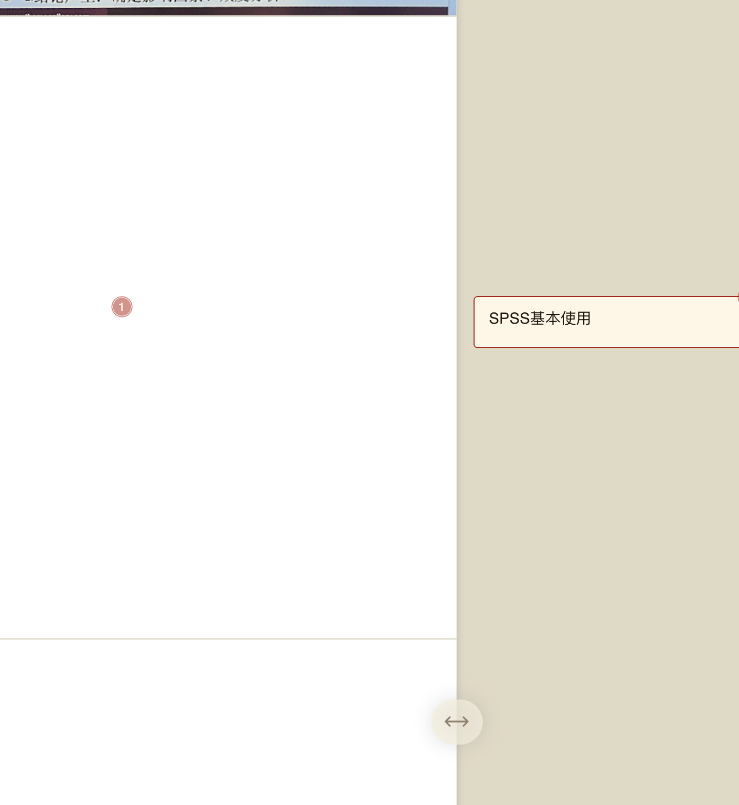 截屏2023-12-21 13.13.51