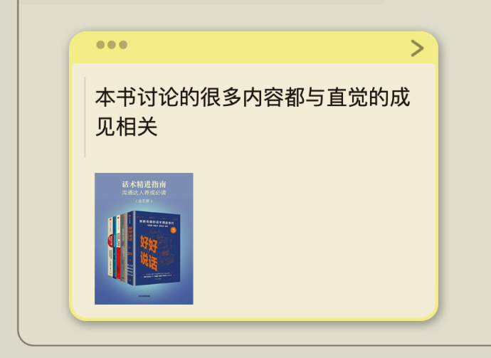 截屏2023-09-16 19.21.12