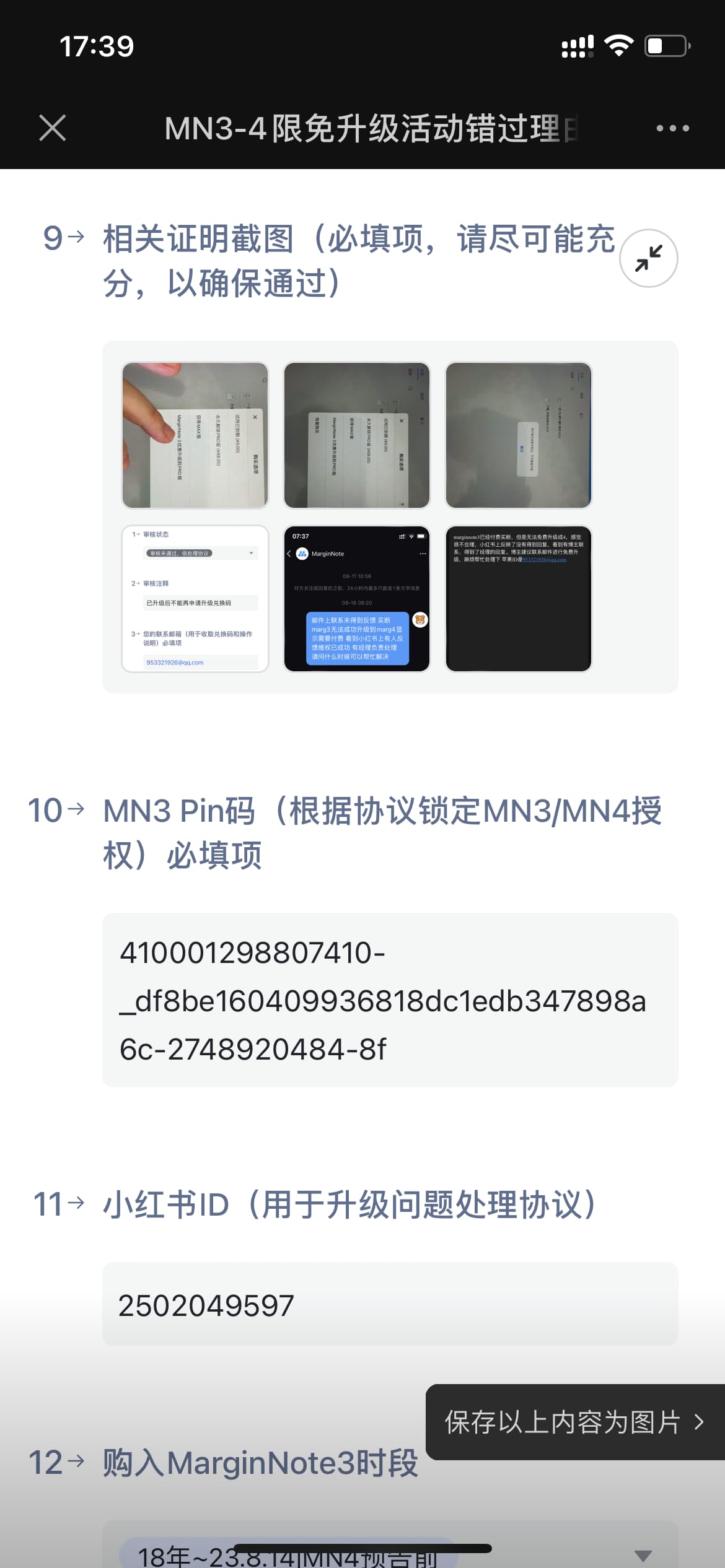 14856824933EACF340271F55C14A1A84