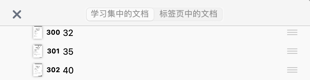 截屏2024-07-12 21.04.40