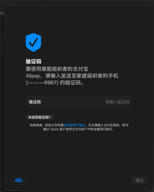 截屏2025-10-28 19.34.49