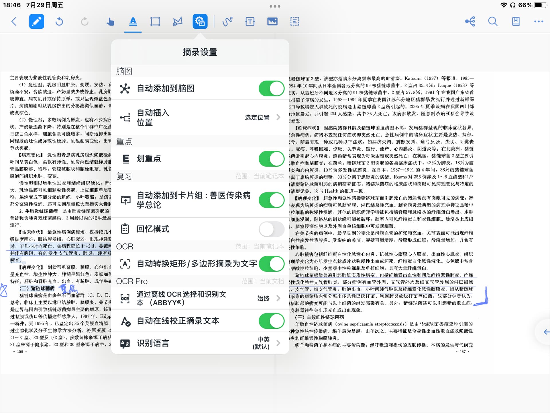 苹果型号后面是ZAA是哪里的 百度知道