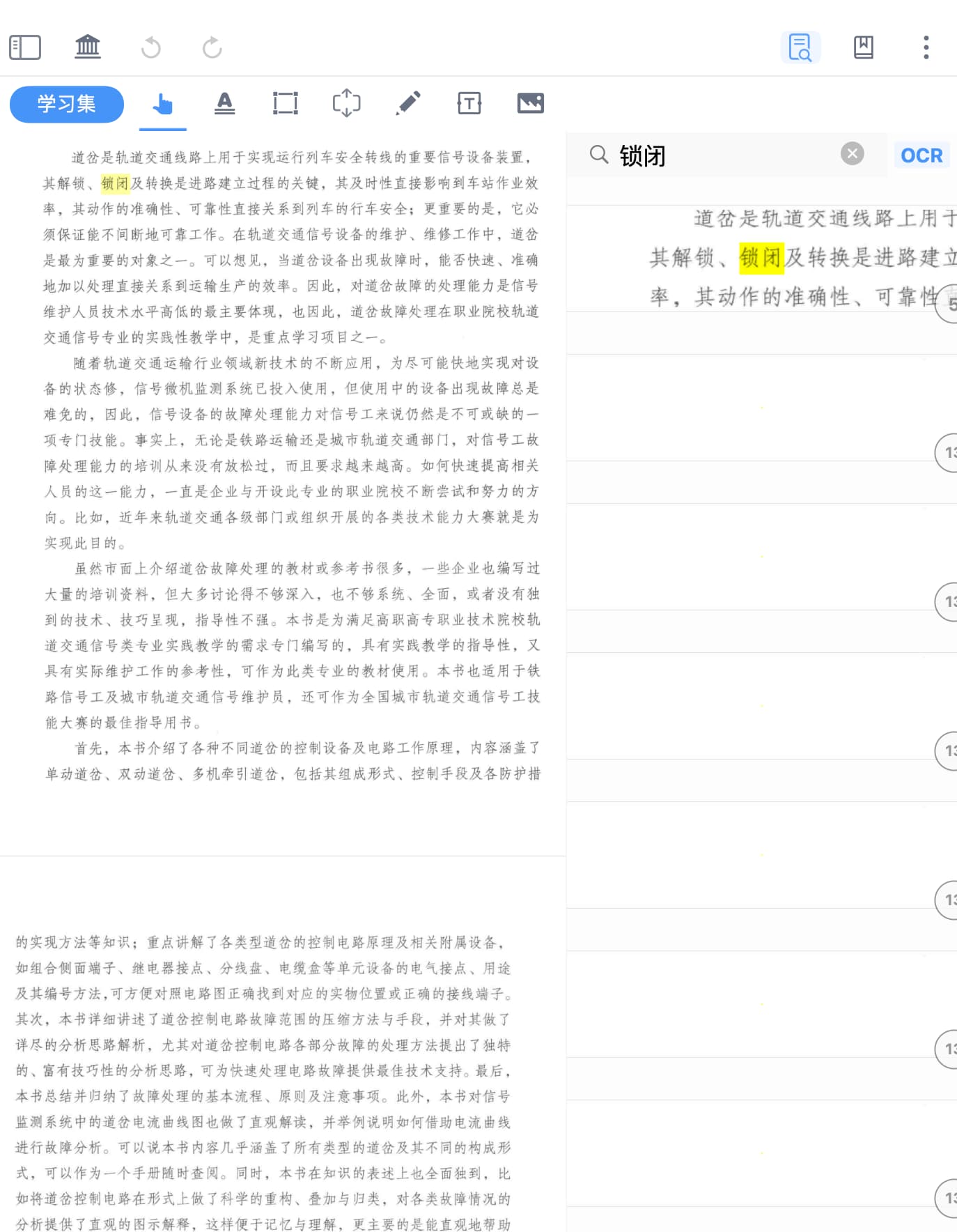 截屏2024-09-11 19.06.07