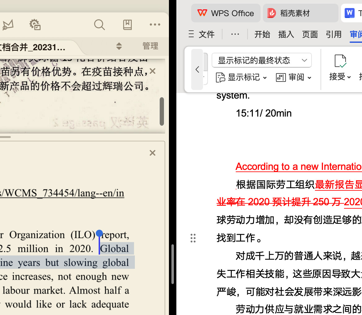 截屏2023-10-22 11.57.44