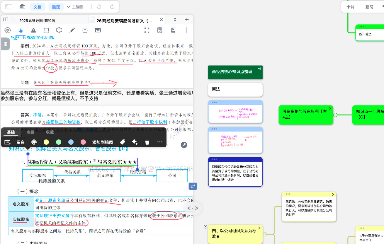 截屏2026-03-02 10.24.55