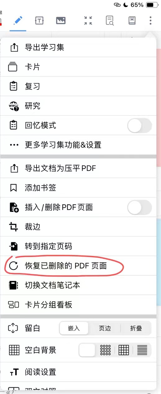 微信图片_20240921123424