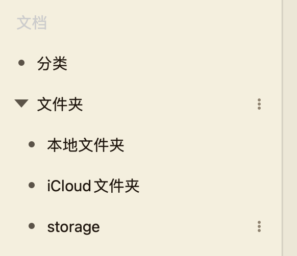 截屏2024-11-02 10.51.03