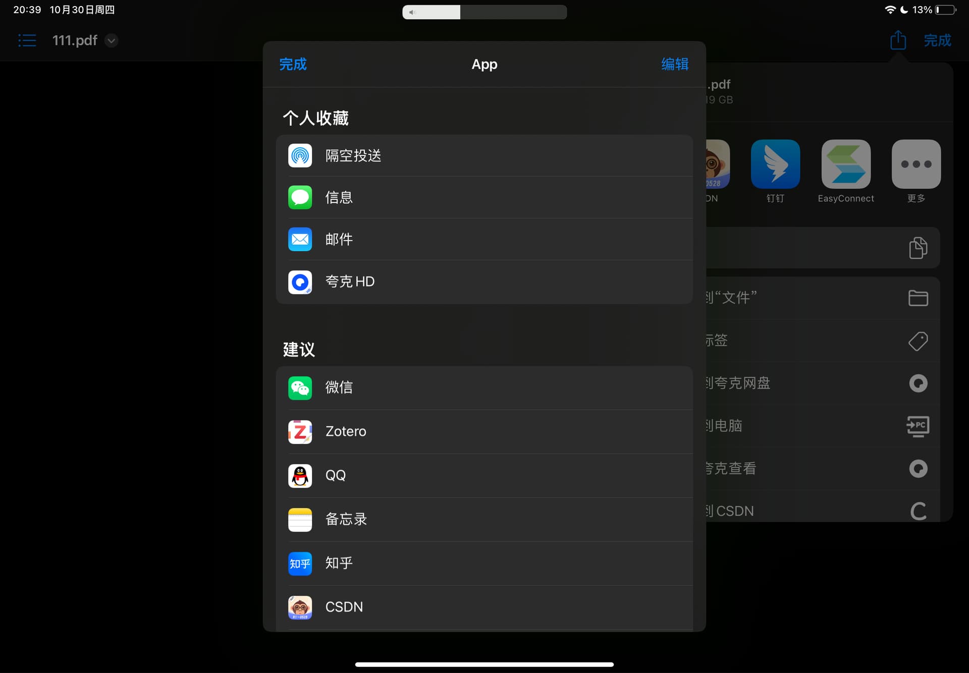 644f4986f90a6e8cfbd82a6999f1ac71