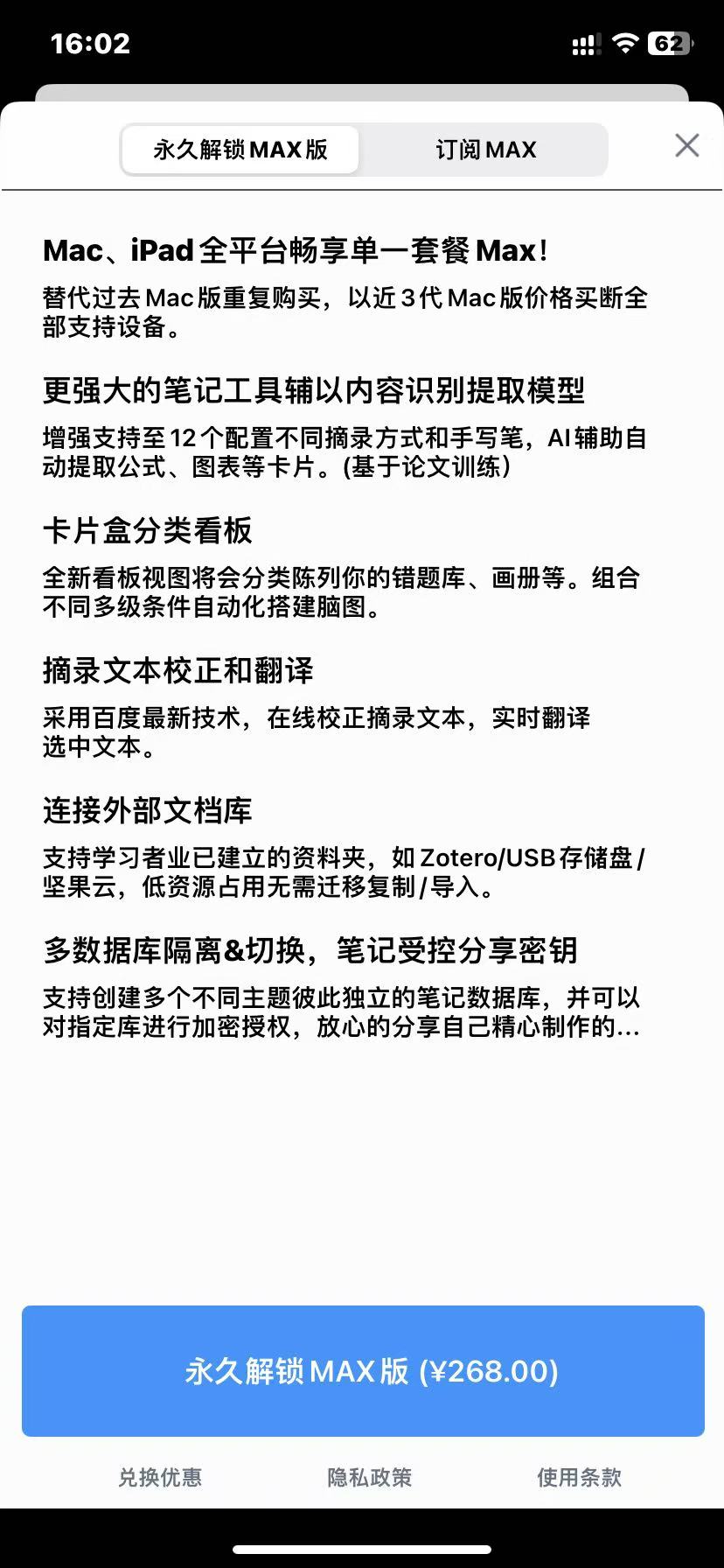 微信图片_20241123160330