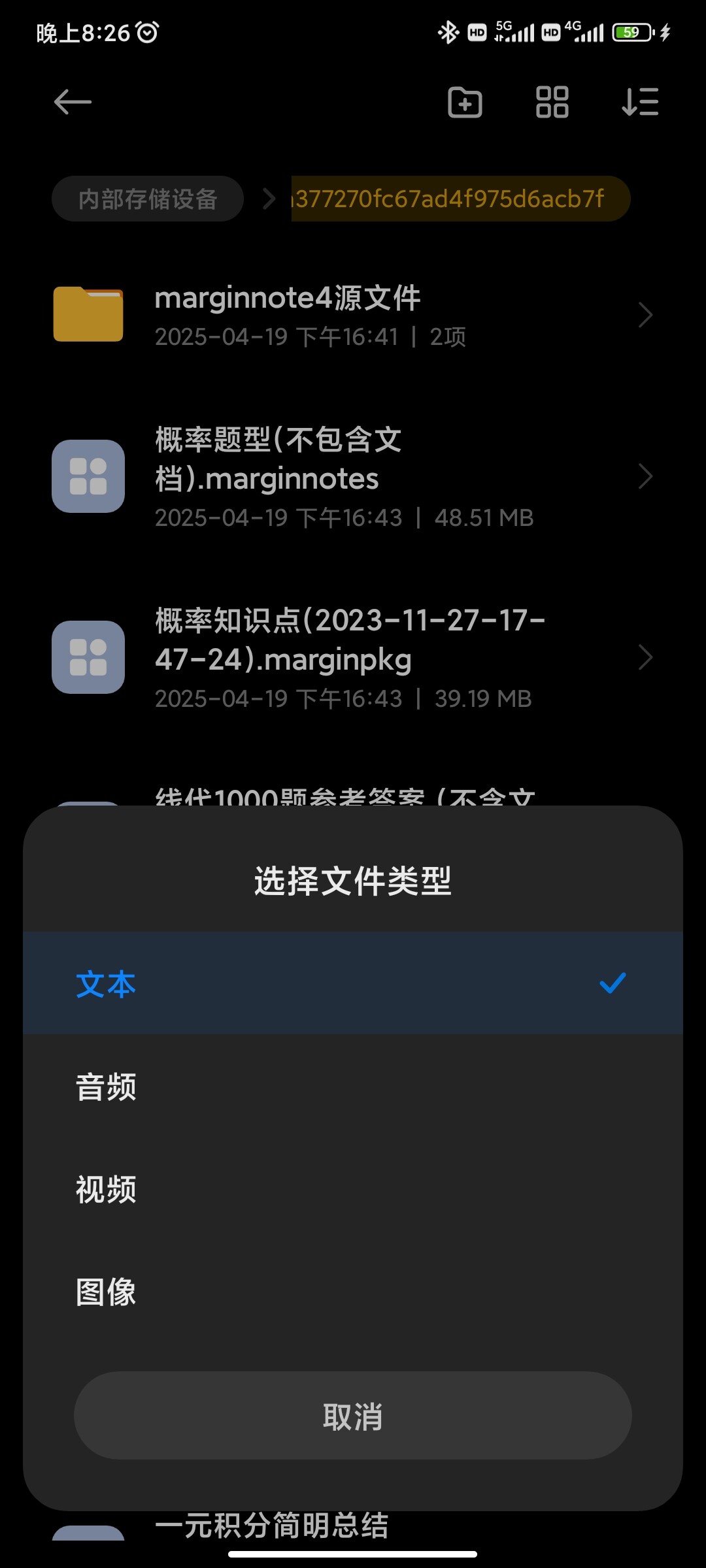 Screenshot_2025-05-05-20-26-19-756_com.android.fileexplorer
