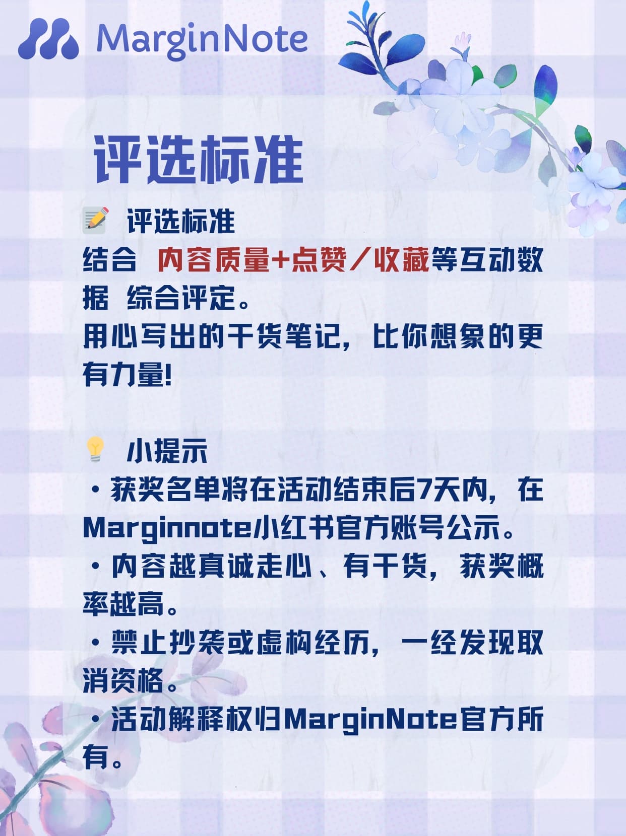 抽奖4