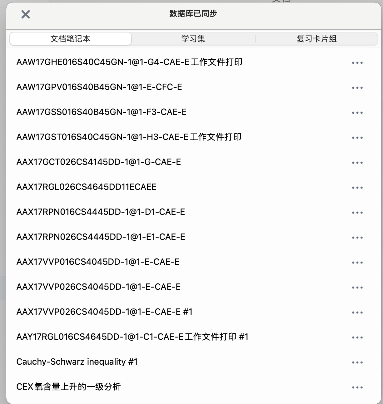 截屏2025-04-11 18.08.36