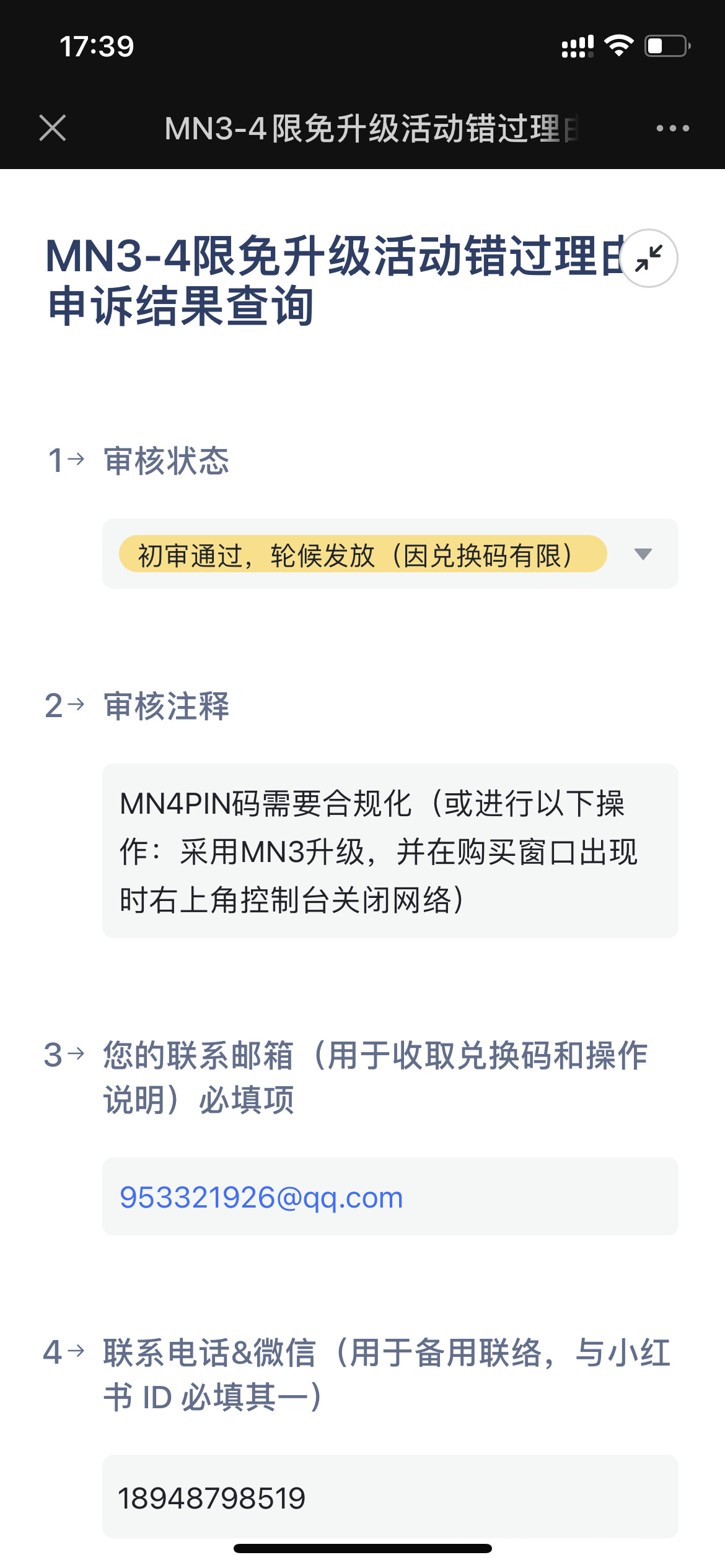 327EECDCC8E7FE662A423D0C2192F56B