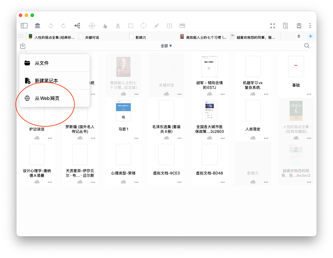 截屏2025-04-28 14.20.38