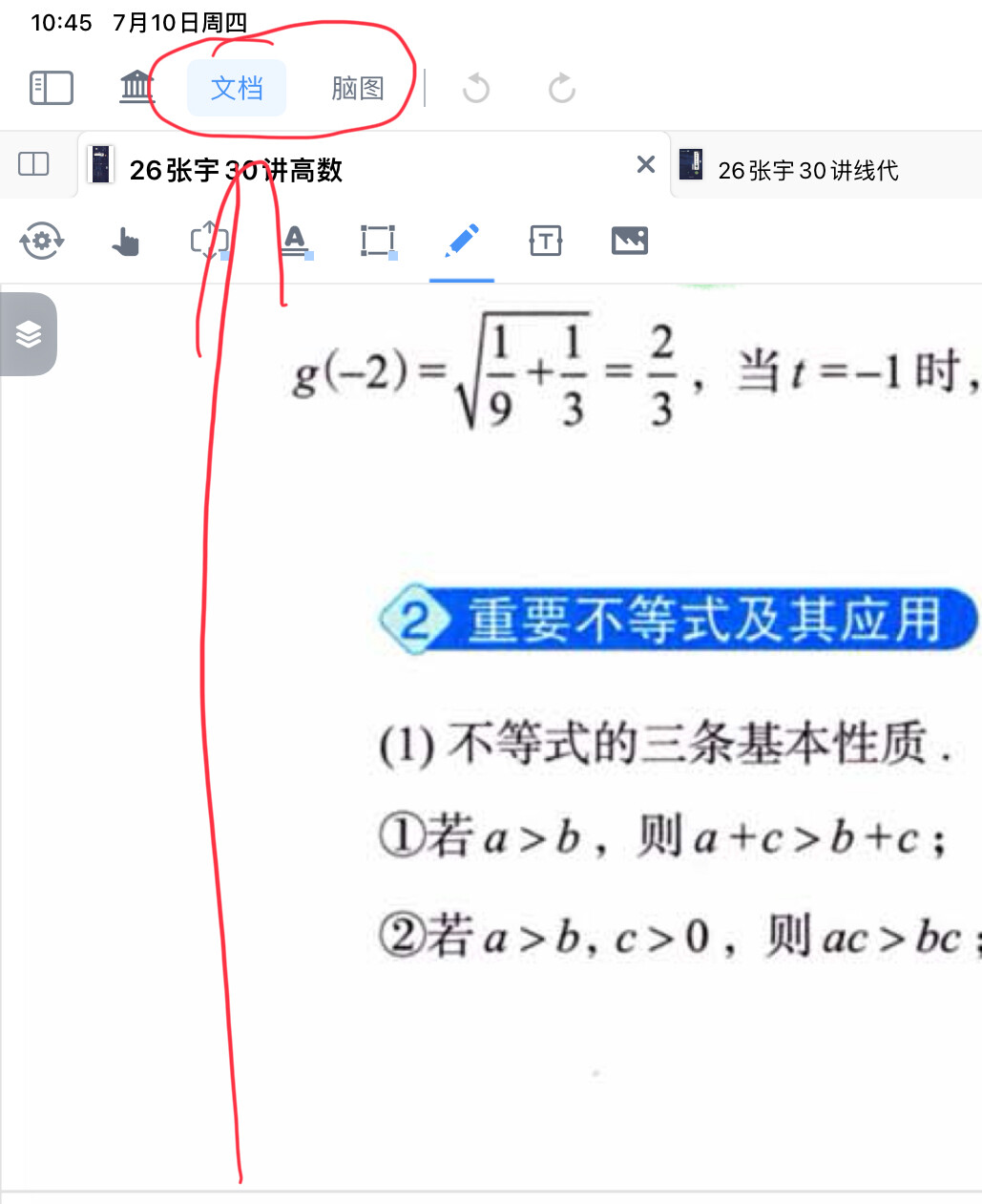 IMG_0287.PNG