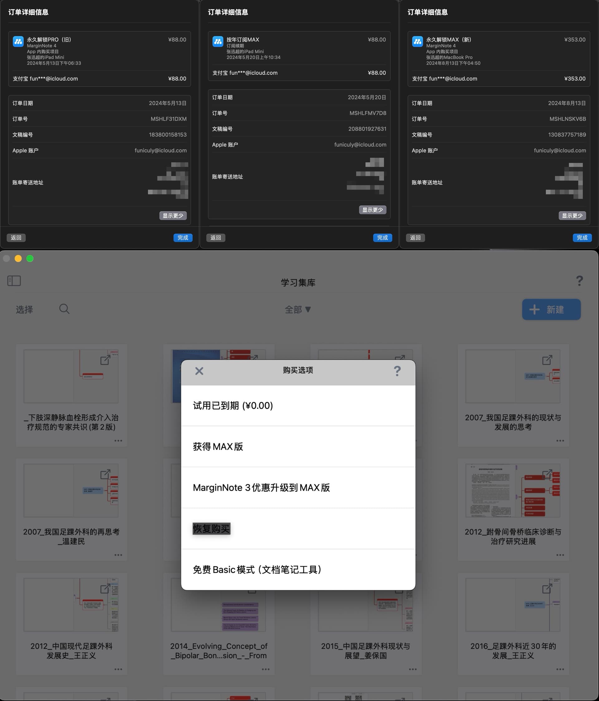 693ADFDA-8027-4ADB-9C26-498FC87342E7