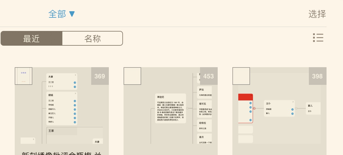 图像2024-6-8 02.12