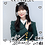 airi