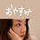 yuki99
